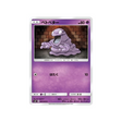 tadmorv-carte-pokemon-due-de-choc-sm9-047-095