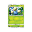 cotovol-carte-pokemon-tonnerre-perdu-sm8-011-095