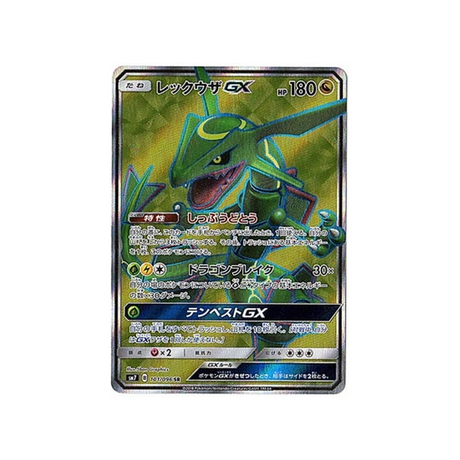 rayquaza-gx-carte-pokemon-tempête-céleste-sm7-101-096