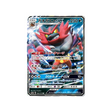 félinferno-gx-carte-pokemon-tag-team-gx-all-stars-sm12a-082-173