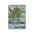 boumata-gx-carte-pokemon-ultra-shiny-gx-sm8b-212-150