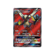 braségali-gx-carte-pokemon-tempête-céleste-sm7-098-096