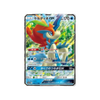 keldeo-gx-carte-pokemon-tag-team-gx-all-stars-sm12a-036-173