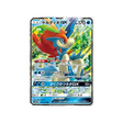 keldeo-gx-carte-pokemon-légende-celeste-sm10b-019-054