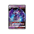 mandrillon-gx-carte-pokemon-ultra-shiny-gx-sm8b-052-150