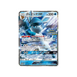 givrali-gx-carte-pokemon-carte-promo-soleil-et-lune-sm-p-269-408