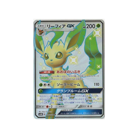 phyllali-gx-carte-pokemon-ultra-shiny-gx-sm8b-206-150