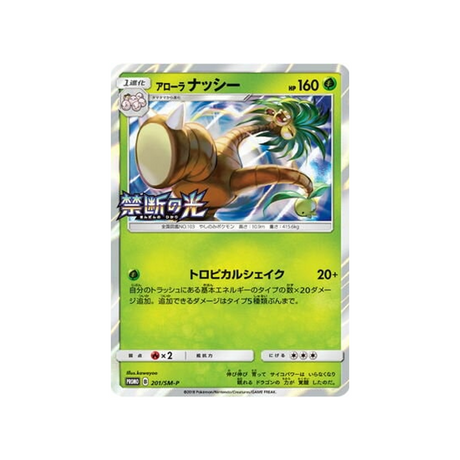 noadkoko-d'aloha-carte-pokemon-carte-promo-soleil-et-lune-sm-p-201-408