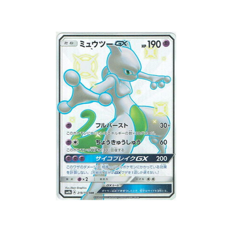 mewtwo-gx-carte-pokemon-ultra-shiny-gx-sm8b-219-150