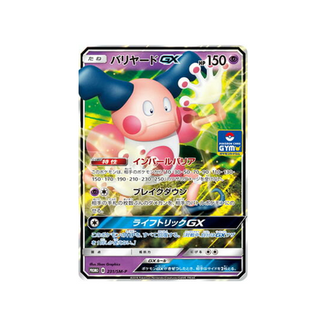 mime-m.-mime-gx-carte-pokemon-carte-promo-soleil-et-lune-sm-p-231-408