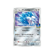 alolan-sandslash-carte-pokemon-carte-promo-soleil-et-lune-sm-p-217-408