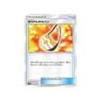 sac-aventure-carte-pokemon-tag-team-gx-all-stars-sm12a-128-173