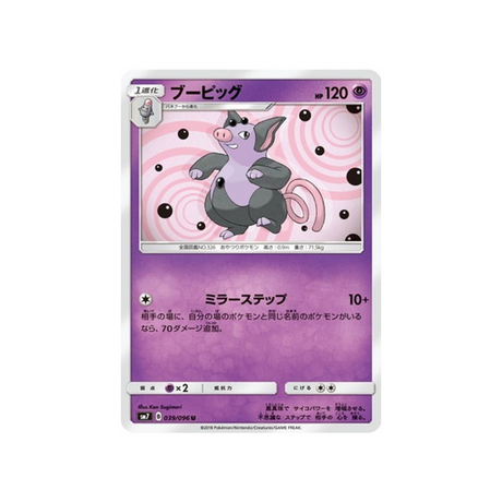 groret-carte-pokemon-tempête-céleste-sm7-039-096