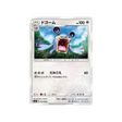 ramboum-carte-pokemon-tempête-céleste-sm7-073-096