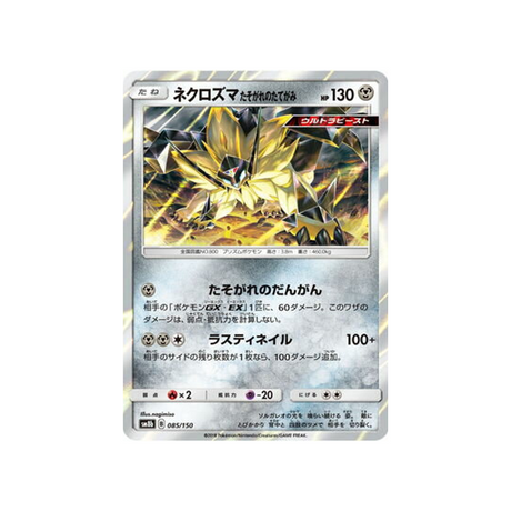 necrozma-carte-pokemon-ultra-shiny-gx-sm8b-085-150