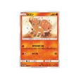 goupix-carte-pokemon-carte-promo-soleil-et-lune-sm-p-146-408