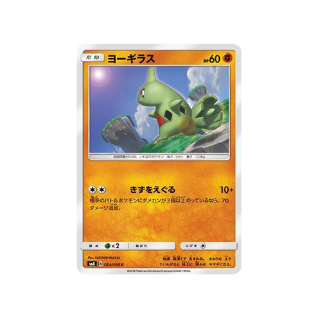 embrylex-carte-pokemon-tonnerre-perdu-sm8-054-095