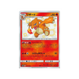 reptincel-carte-pokemon-ultra-shiny-gx-sm8b-167-150