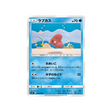 lovdisc-carte-pokemon-tempête-céleste-sm7-030-096