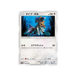 type:0-carte-pokemon-ligue-de-rêve-sm11b-040-049