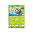 grainipiot-carte-pokemon-tempête-céleste-sm7-006-096