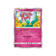 florges-carte-pokemon-genèse-alternative-sm12-061-095