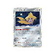 jirachi-carte-pokemon-ordre-sombre-sm8a-034-052