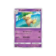 noadkoko-carte-pokemon-jumeau-miracle-sm11-031-094