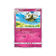 rubombelle-carte-pokemon-ascension-féérique-sm7b-035-050