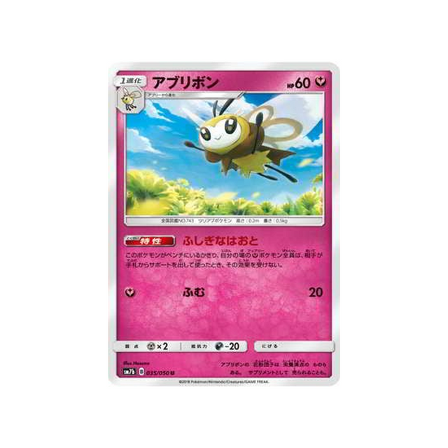 rubombelle-carte-pokemon-ascension-féérique-sm7b-035-050