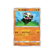 pandespiègle-carte-pokemon-clair-de-lune-d'alola-sm2l-025-050