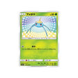 arakdo-carte-pokemon-tempête-céleste-sm7-009-096