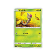 aspicot-carte-pokemon-due-de-choc-sm9-003-095