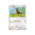 roucool-carte-pokemon-due-de-choc-sm9-068-095