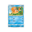 krabby-carte-pokemon-double-flambée-sm10-026-095