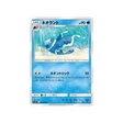 luminéon-carte-pokemon-jumeau-miracle-sm11-014-094