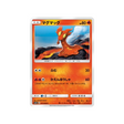 limagma-carte-pokemon-étincelle-d'orage-sm7a-011-060