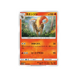 némélios-carte-pokemon-étincelle-d'orage-sm7a-016-060