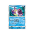 denticrisse-carte-pokemon-étincelle-d'orage-sm7a-025-060