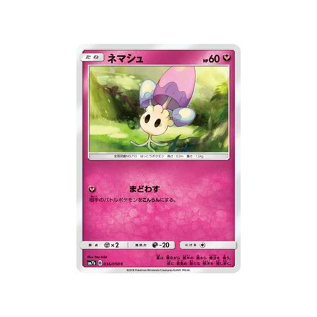 spododo-carte-pokemon-ascension-féérique-sm7b-036-050