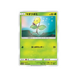 chétiflor-carte-pokemon-unisson-nocturne-sm9a-003-055