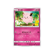 mélofée-carte-pokemon-unisson-nocturne-sm9a-032-055