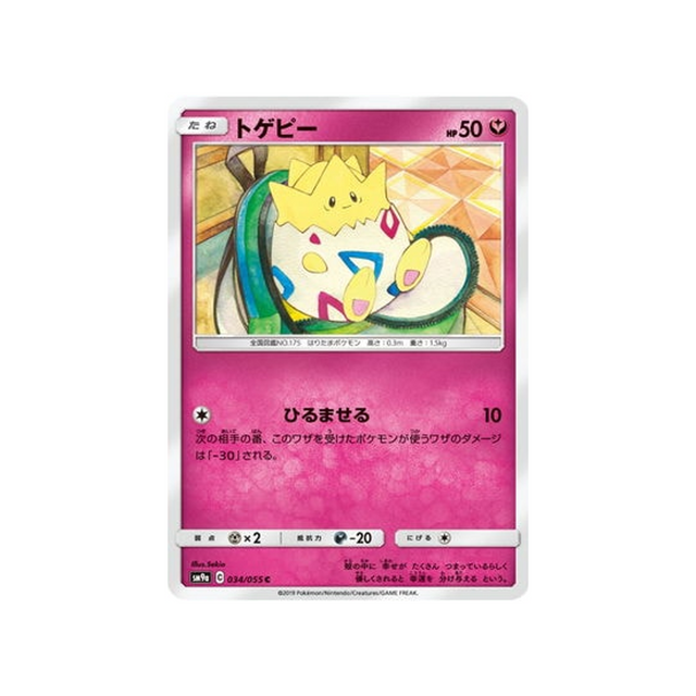 togepi-carte-pokemon-unisson-nocturne-sm9a-034-055