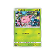 granivol-carte-pokemon-tag-team-gx-all-stars-sm12a-004-173