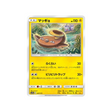 limonde-carte-pokemon-tag-team-gx-all-stars-sm12a-047-173