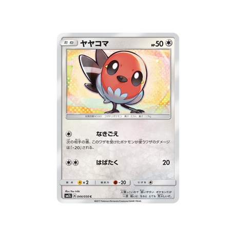 passerouge-carte-pokemon-clair-de-lune-d'alola-sm2l-044-050