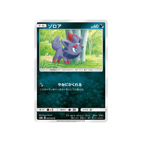 zorua-carte-pokemon-ordre-sombre-sm8a-025-052