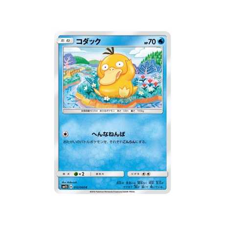 psykokwak-carte-pokemon-soleil-sm1s-012-060