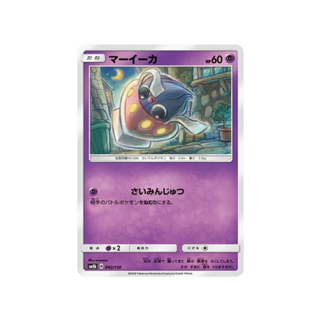 sepiatop-carte-pokemon-ultra-shiny-gx-sm8b-042-150