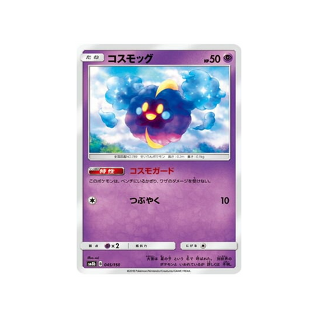 cosmog-carte-pokemon-ultra-shiny-gx-sm8b-045-150